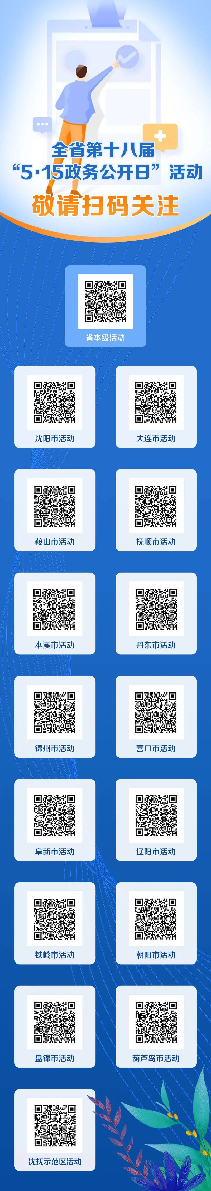 20240514081437086622.jpg 1715645648025.jpg