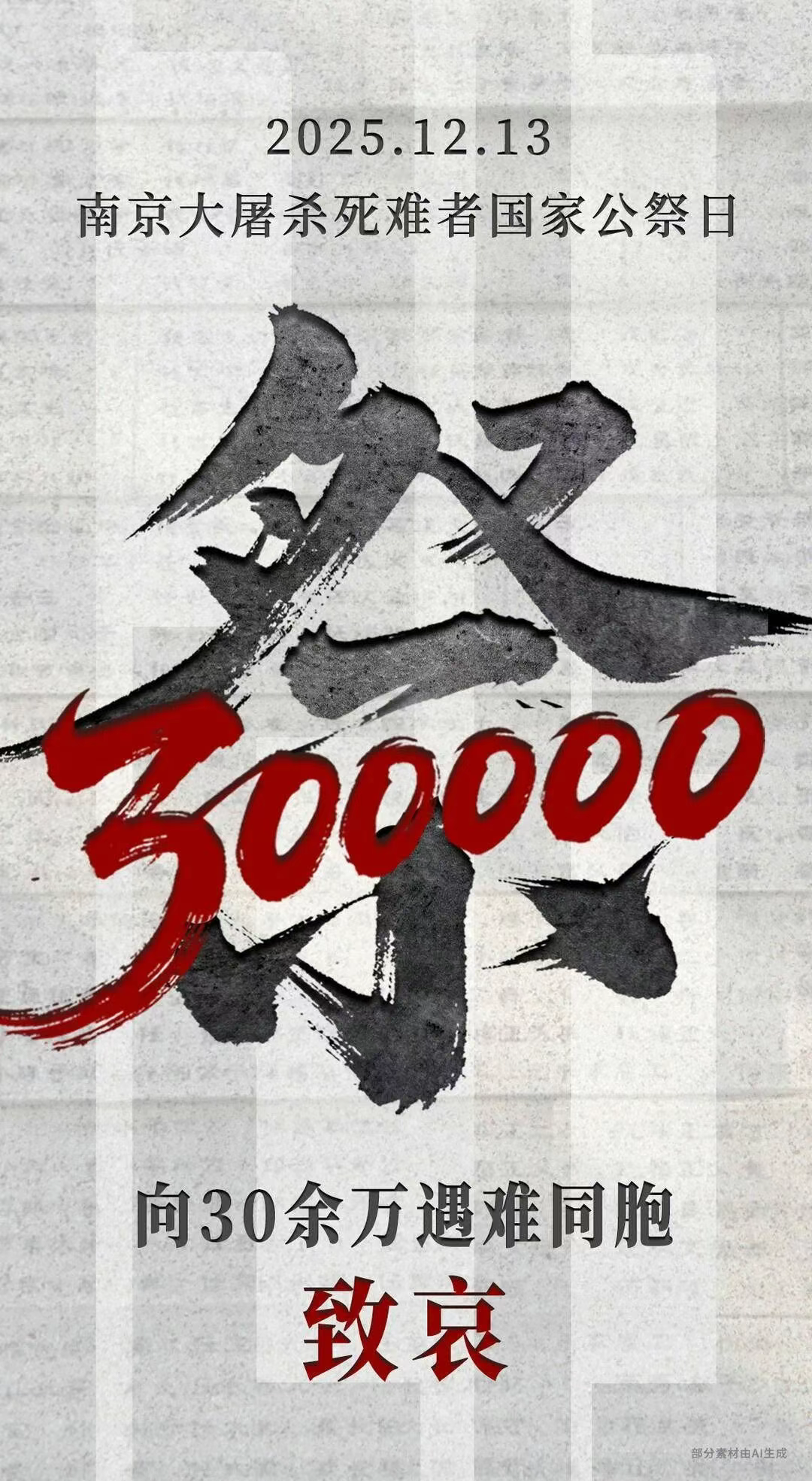 1765759997950.jpg 1765759997950.jpg